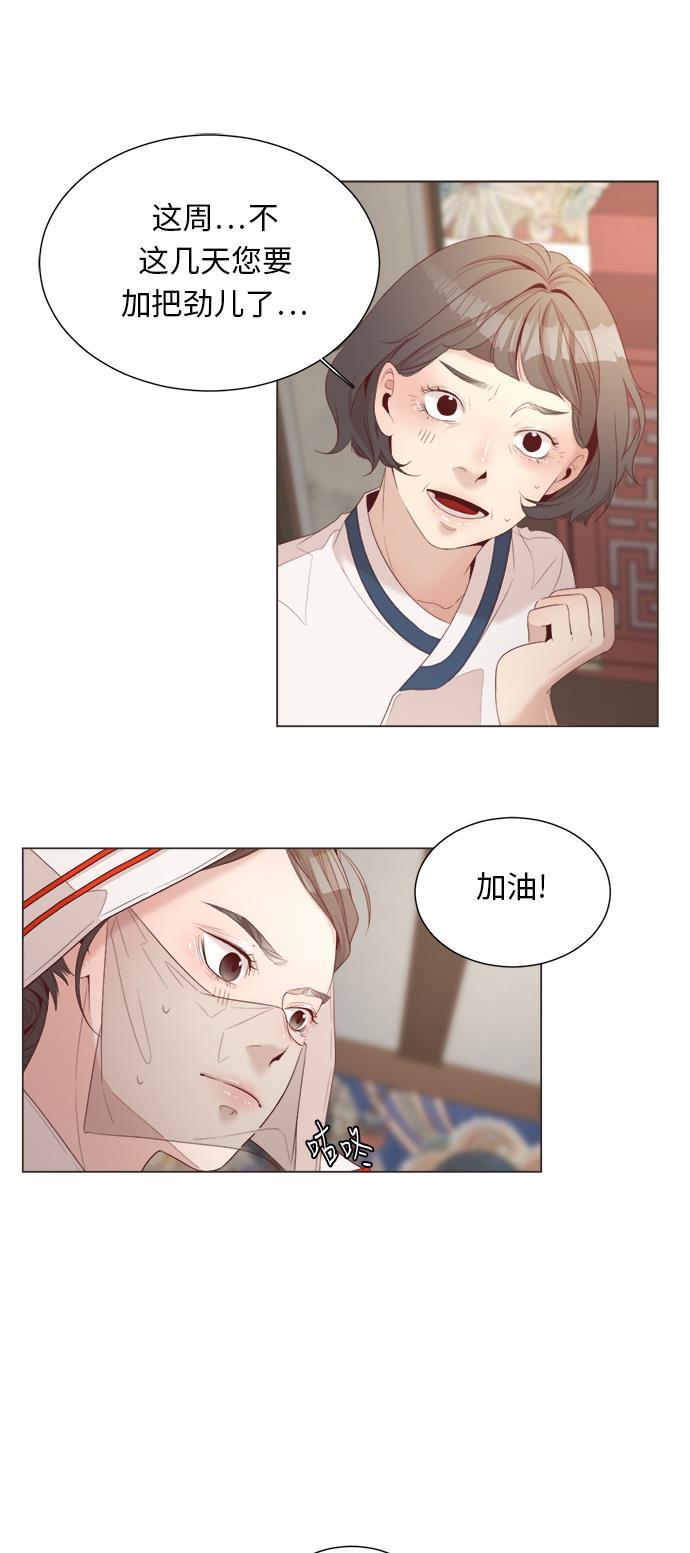 恐怖漫画吧韩漫全集-第13话无删减无遮挡章节图片 