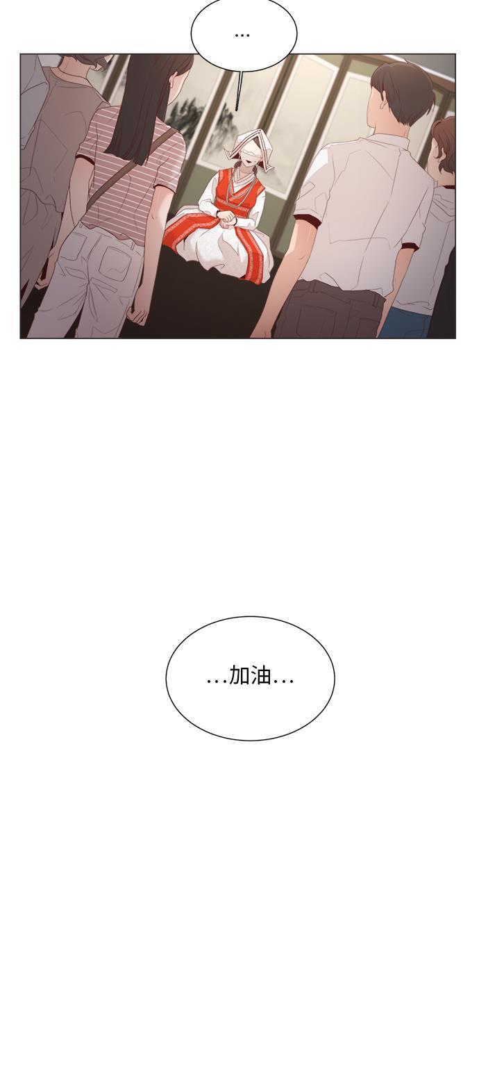 恐怖漫画吧韩漫全集-第13话无删减无遮挡章节图片 