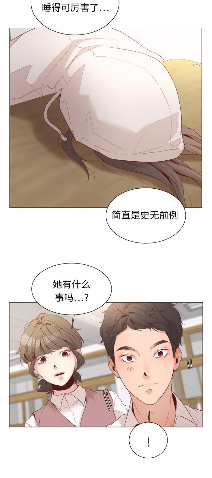 恐怖漫画吧韩漫全集-第13话无删减无遮挡章节图片 