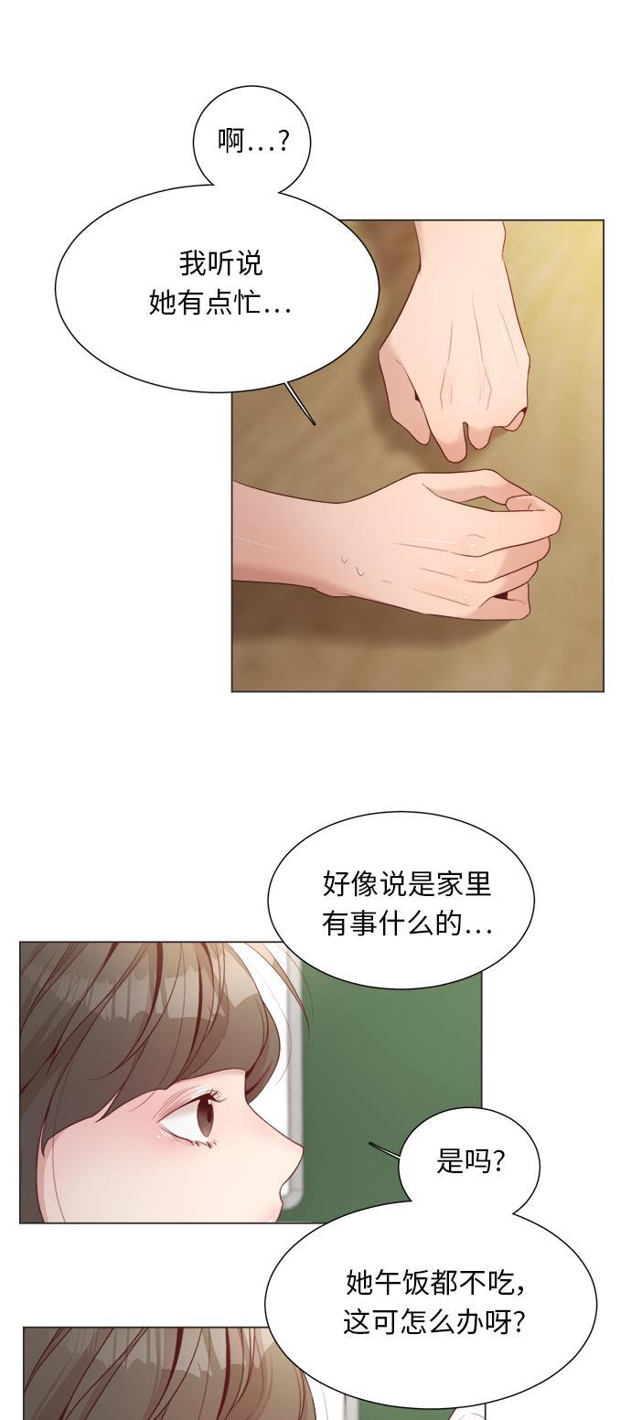 恐怖漫画吧韩漫全集-第13话无删减无遮挡章节图片 
