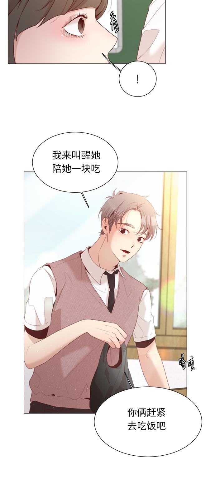 恐怖漫画吧韩漫全集-第13话无删减无遮挡章节图片 