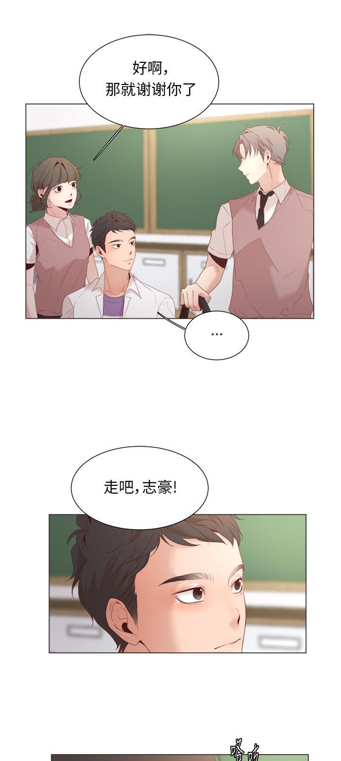 恐怖漫画吧韩漫全集-第13话无删减无遮挡章节图片 