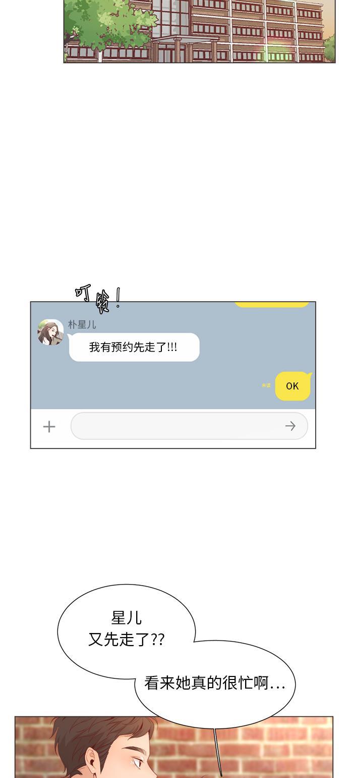 恐怖漫画吧韩漫全集-第13话无删减无遮挡章节图片 