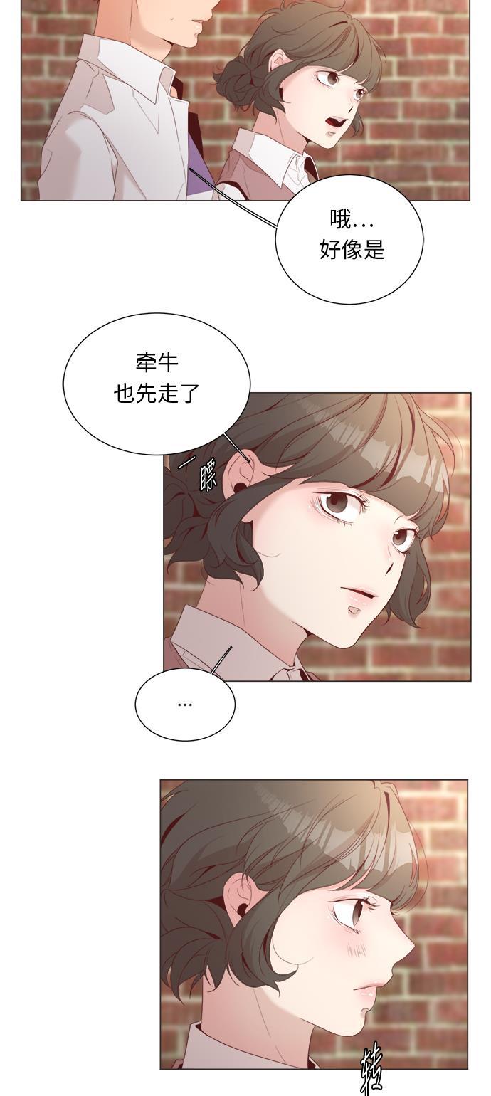 恐怖漫画吧韩漫全集-第13话无删减无遮挡章节图片 