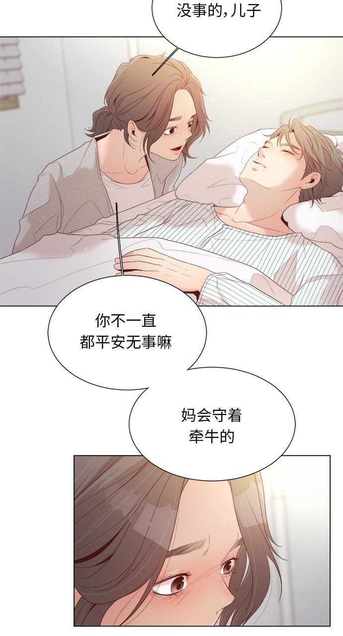恐怖漫画吧韩漫全集-第15话无删减无遮挡章节图片 