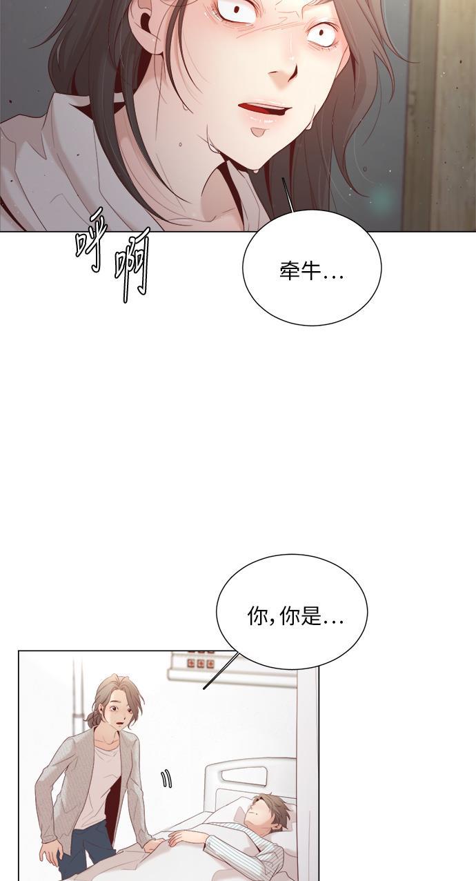 恐怖漫画吧韩漫全集-第15话无删减无遮挡章节图片 