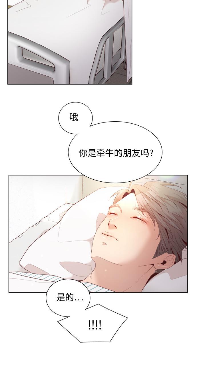 恐怖漫画吧韩漫全集-第15话无删减无遮挡章节图片 