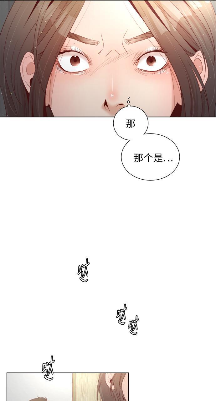 恐怖漫画吧韩漫全集-第15话无删减无遮挡章节图片 