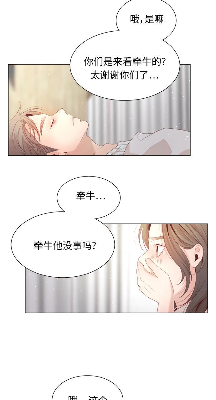 恐怖漫画吧韩漫全集-第15话无删减无遮挡章节图片 