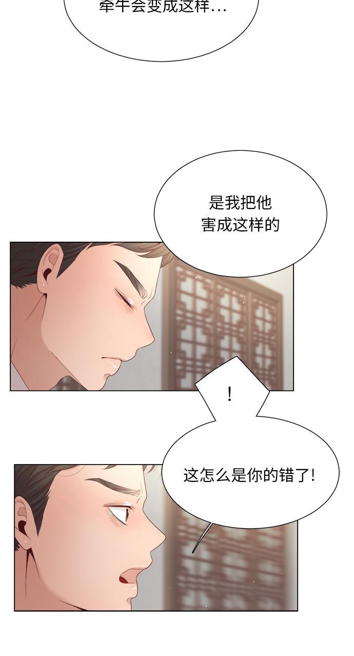 恐怖漫画吧韩漫全集-第15话无删减无遮挡章节图片 