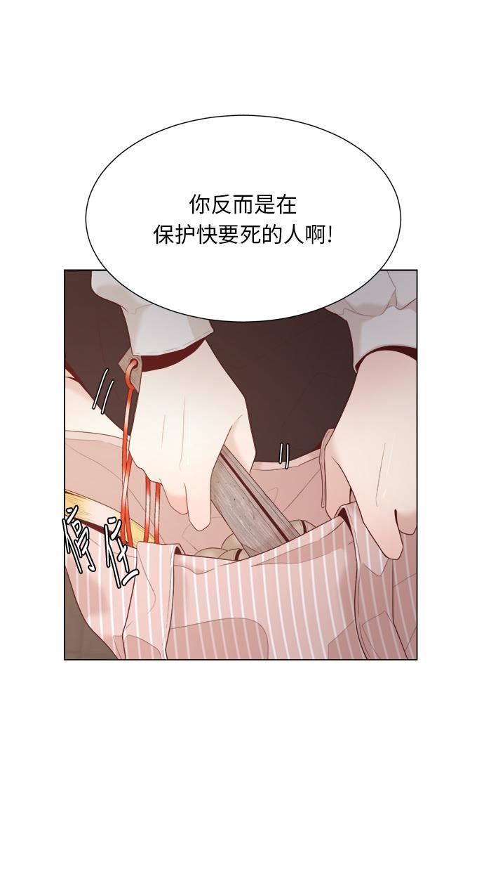 恐怖漫画吧韩漫全集-第15话无删减无遮挡章节图片 