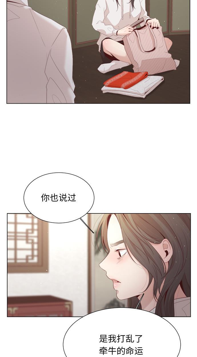 恐怖漫画吧韩漫全集-第15话无删减无遮挡章节图片 