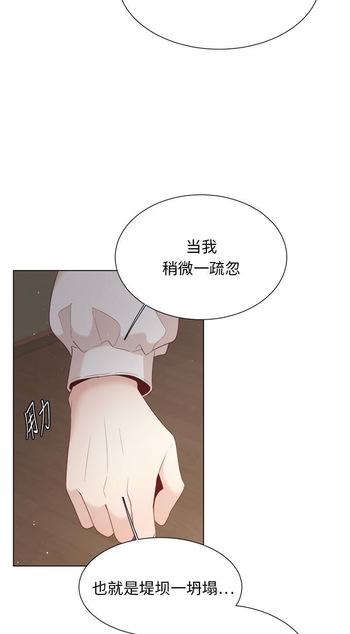 恐怖漫画吧韩漫全集-第15话无删减无遮挡章节图片 