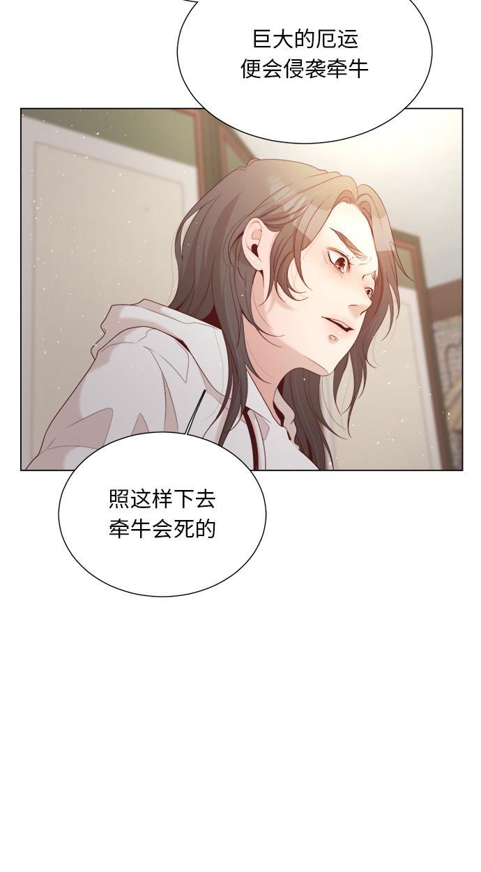 恐怖漫画吧韩漫全集-第15话无删减无遮挡章节图片 