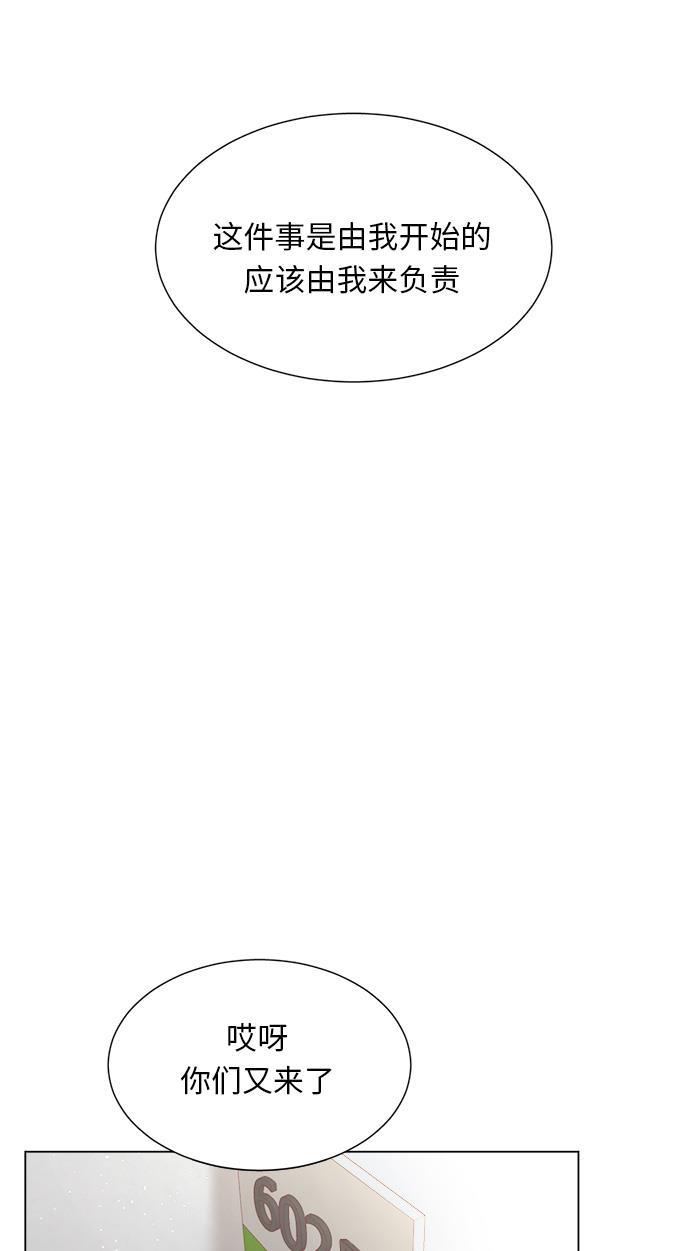 恐怖漫画吧韩漫全集-第15话无删减无遮挡章节图片 