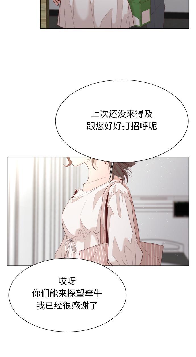 恐怖漫画吧韩漫全集-第15话无删减无遮挡章节图片 