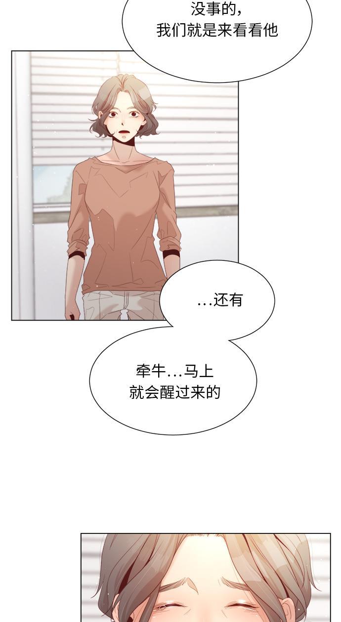 恐怖漫画吧韩漫全集-第15话无删减无遮挡章节图片 