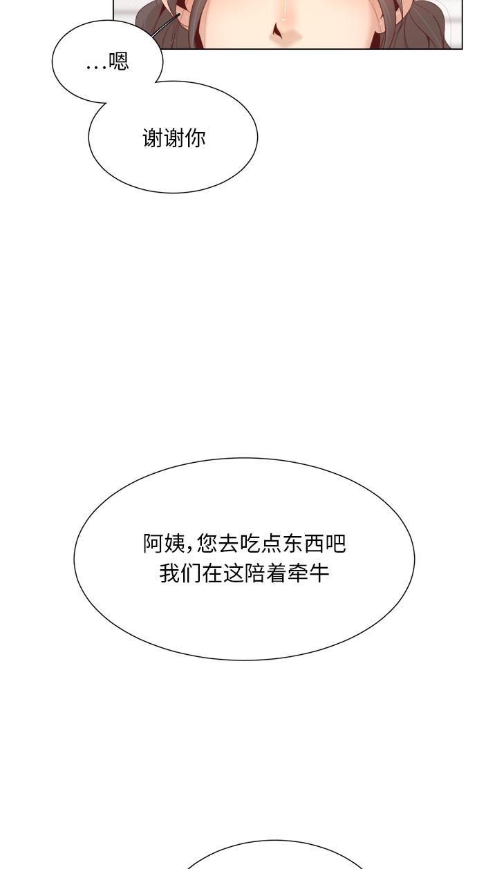 恐怖漫画吧韩漫全集-第15话无删减无遮挡章节图片 
