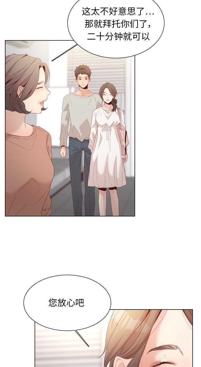 恐怖漫画吧韩漫全集-第15话无删减无遮挡章节图片 