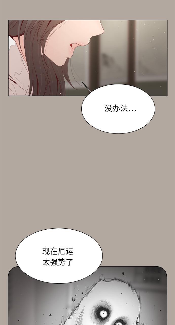 恐怖漫画吧韩漫全集-第15话无删减无遮挡章节图片 