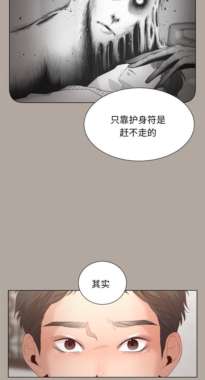 恐怖漫画吧韩漫全集-第15话无删减无遮挡章节图片 