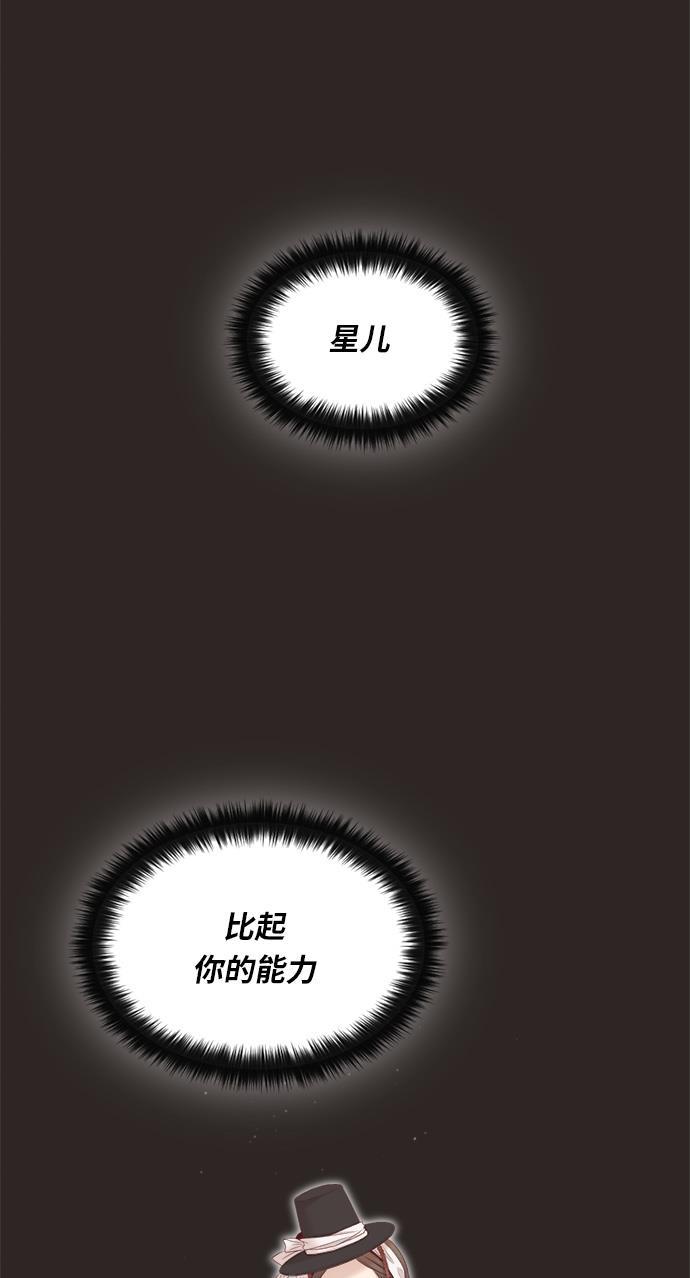 恐怖漫画吧韩漫全集-第15话无删减无遮挡章节图片 
