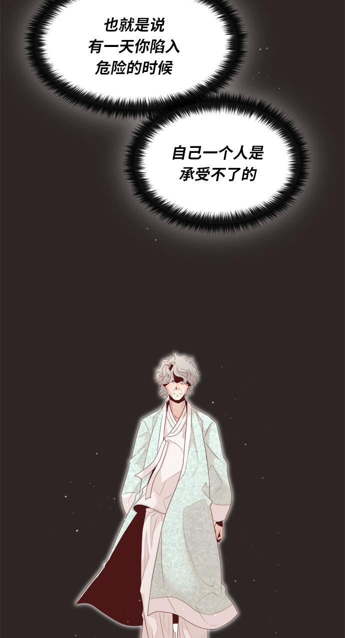 恐怖漫画吧韩漫全集-第15话无删减无遮挡章节图片 