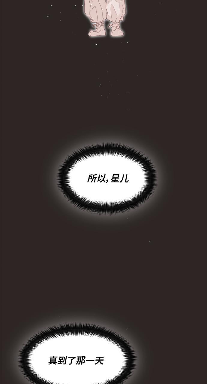 恐怖漫画吧韩漫全集-第15话无删减无遮挡章节图片 
