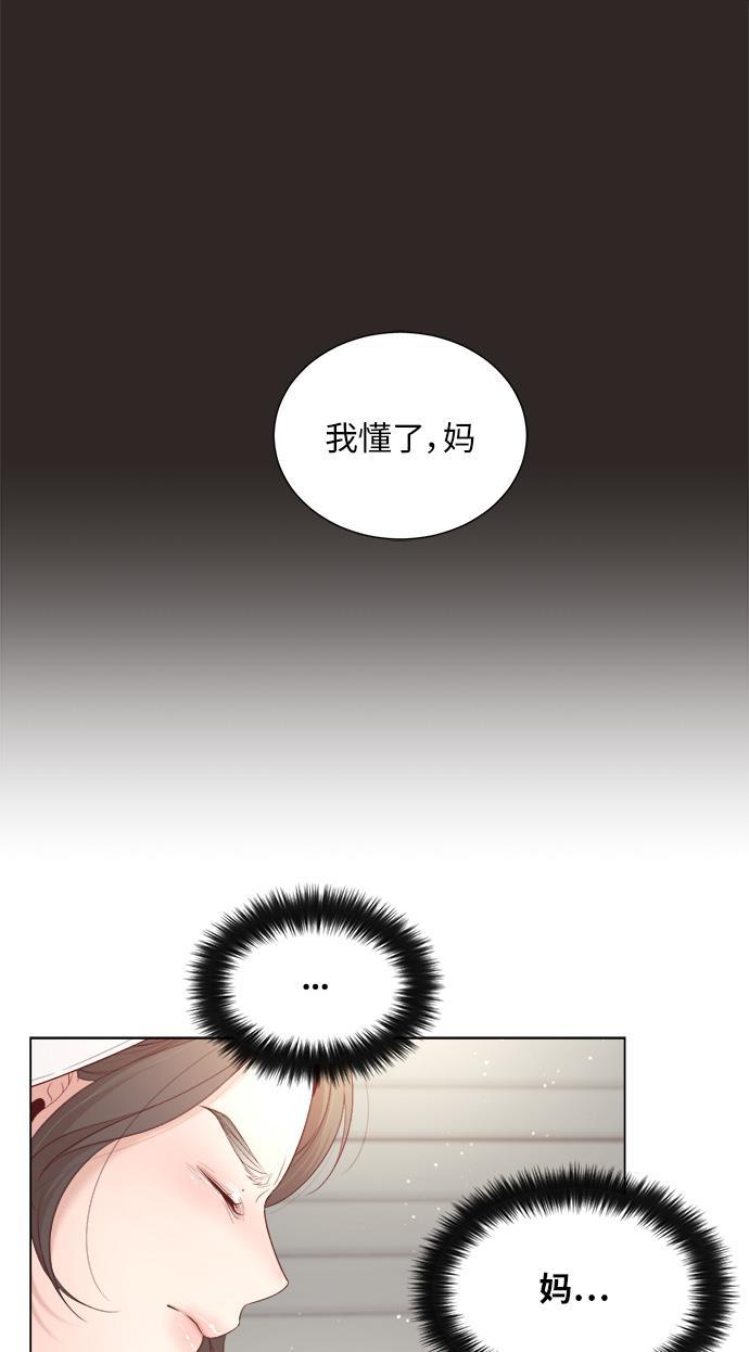 恐怖漫画吧韩漫全集-第15话无删减无遮挡章节图片 