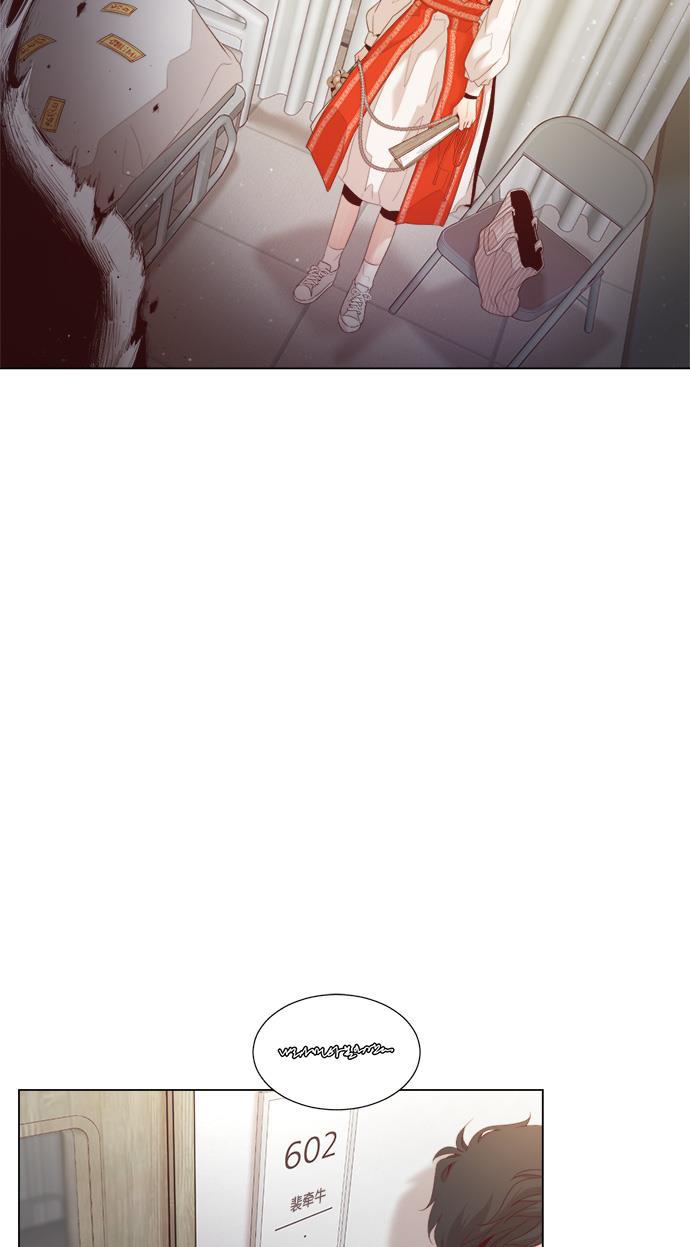 恐怖漫画吧韩漫全集-第15话无删减无遮挡章节图片 
