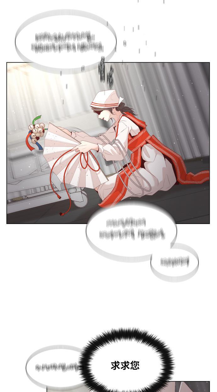 恐怖漫画吧韩漫全集-第15话无删减无遮挡章节图片 