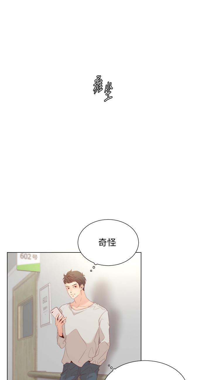 恐怖漫画吧韩漫全集-第15话无删减无遮挡章节图片 
