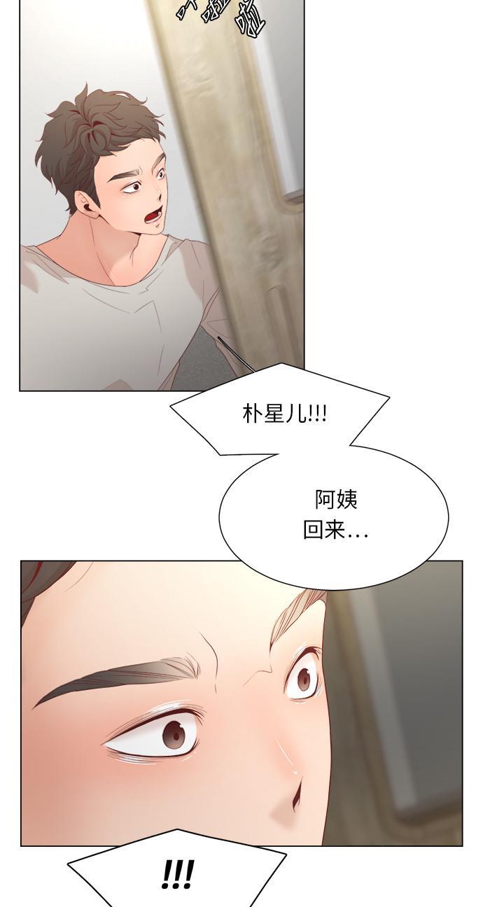 恐怖漫画吧韩漫全集-第15话无删减无遮挡章节图片 