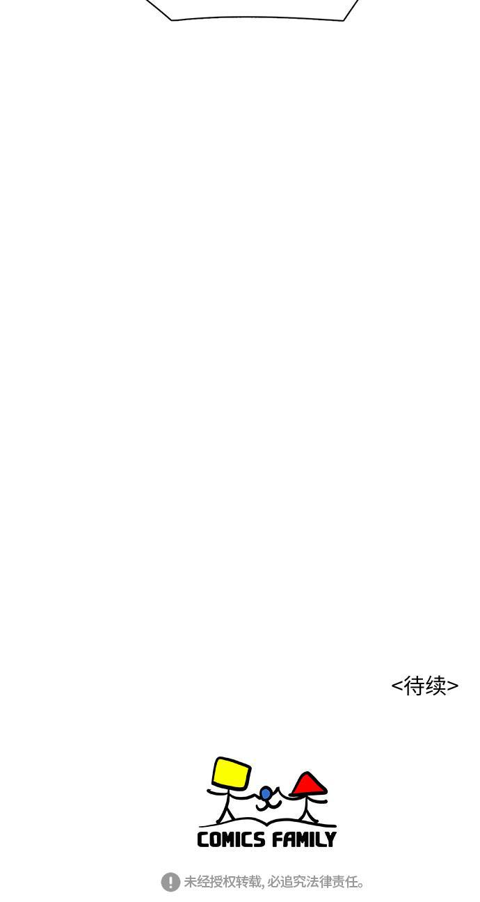 恐怖漫画吧韩漫全集-第15话无删减无遮挡章节图片 