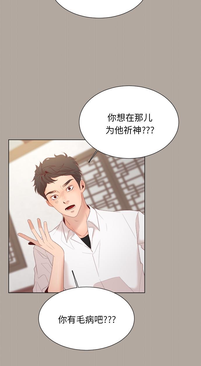 恐怖漫画吧韩漫全集-第15话无删减无遮挡章节图片 