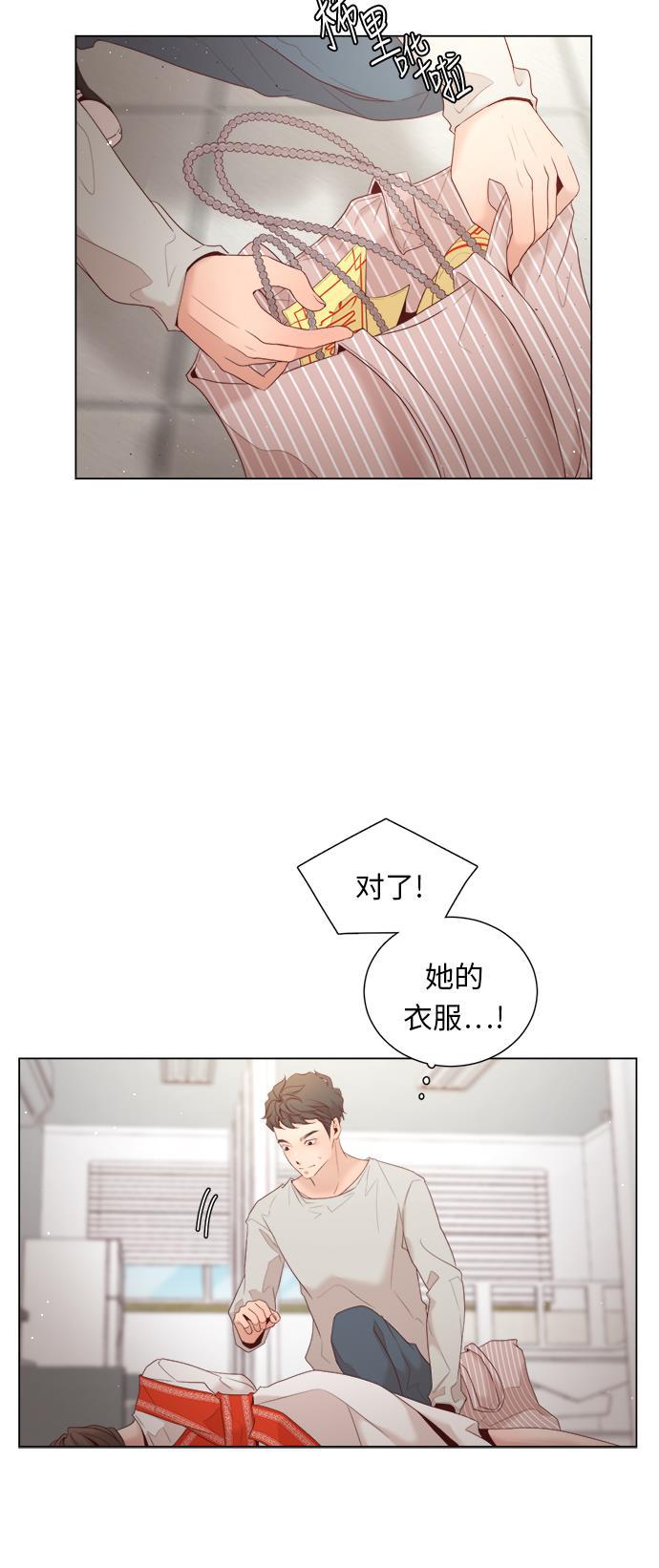 恐怖漫画吧韩漫全集-第16话无删减无遮挡章节图片 