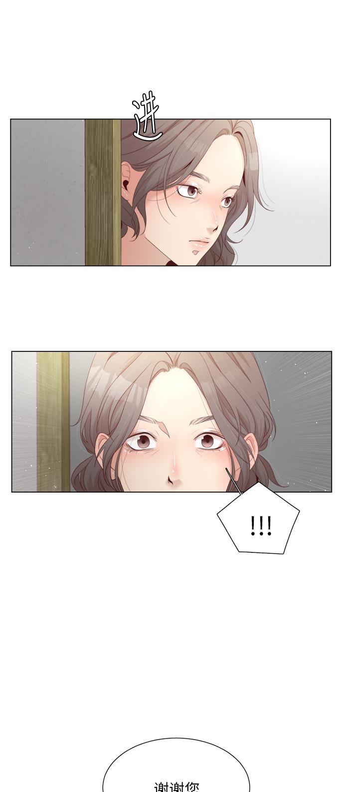 恐怖漫画吧韩漫全集-第16话无删减无遮挡章节图片 