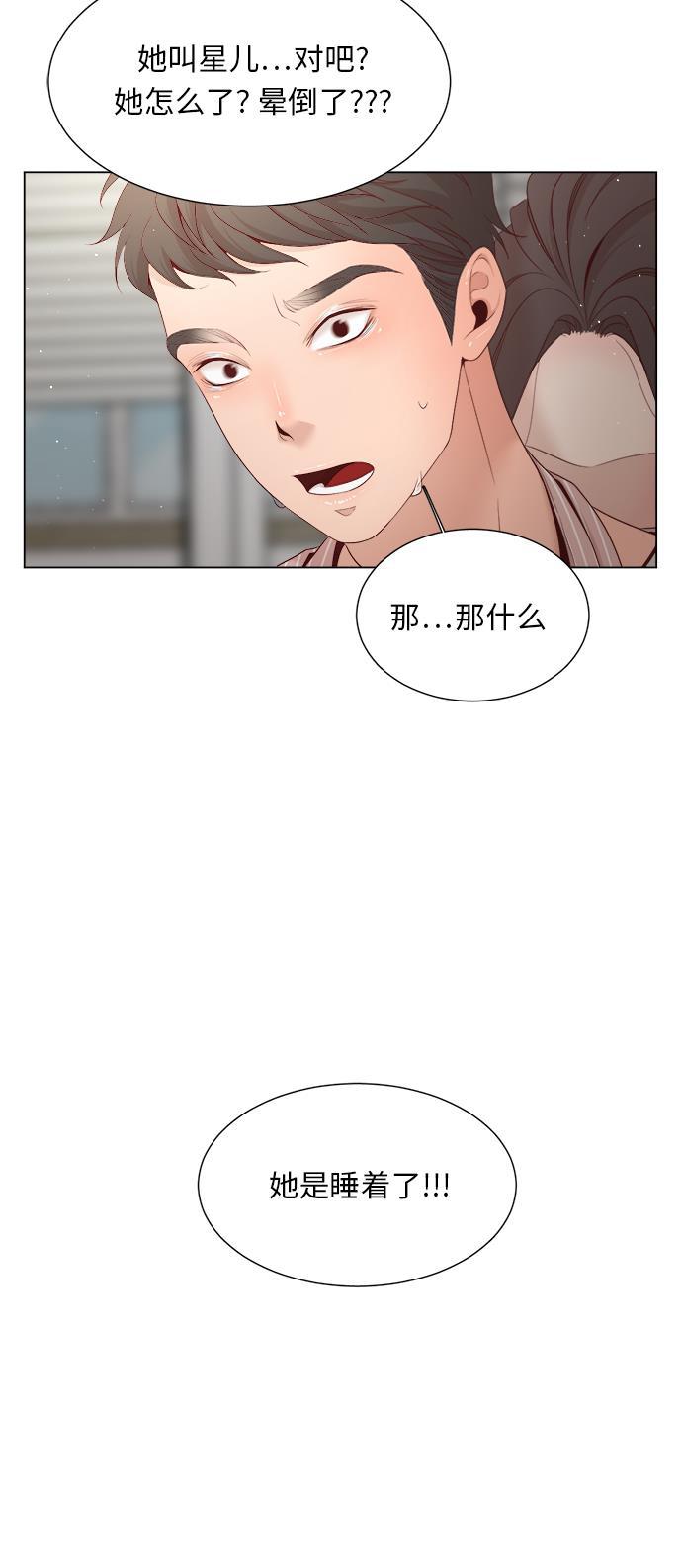恐怖漫画吧韩漫全集-第16话无删减无遮挡章节图片 