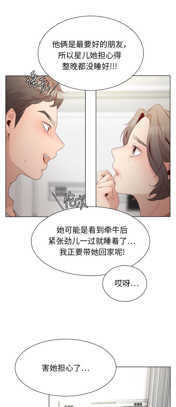 恐怖漫画吧韩漫全集-第16话无删减无遮挡章节图片 