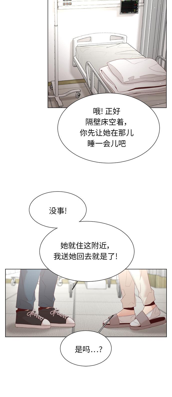 恐怖漫画吧韩漫全集-第16话无删减无遮挡章节图片 