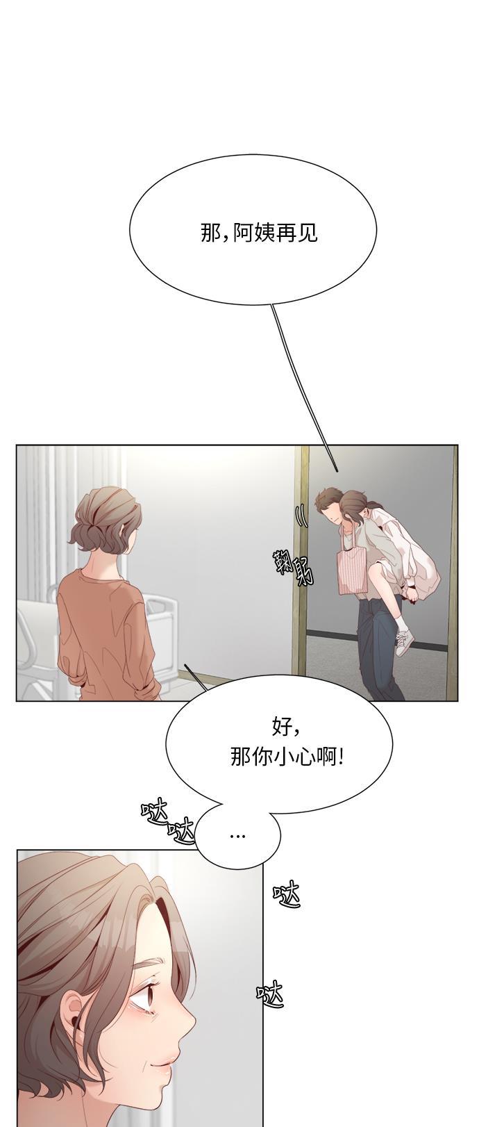恐怖漫画吧韩漫全集-第16话无删减无遮挡章节图片 