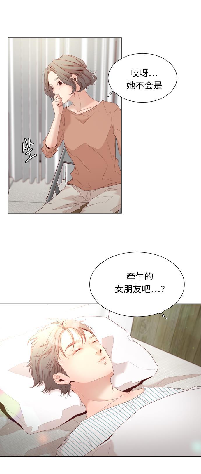 恐怖漫画吧韩漫全集-第16话无删减无遮挡章节图片 
