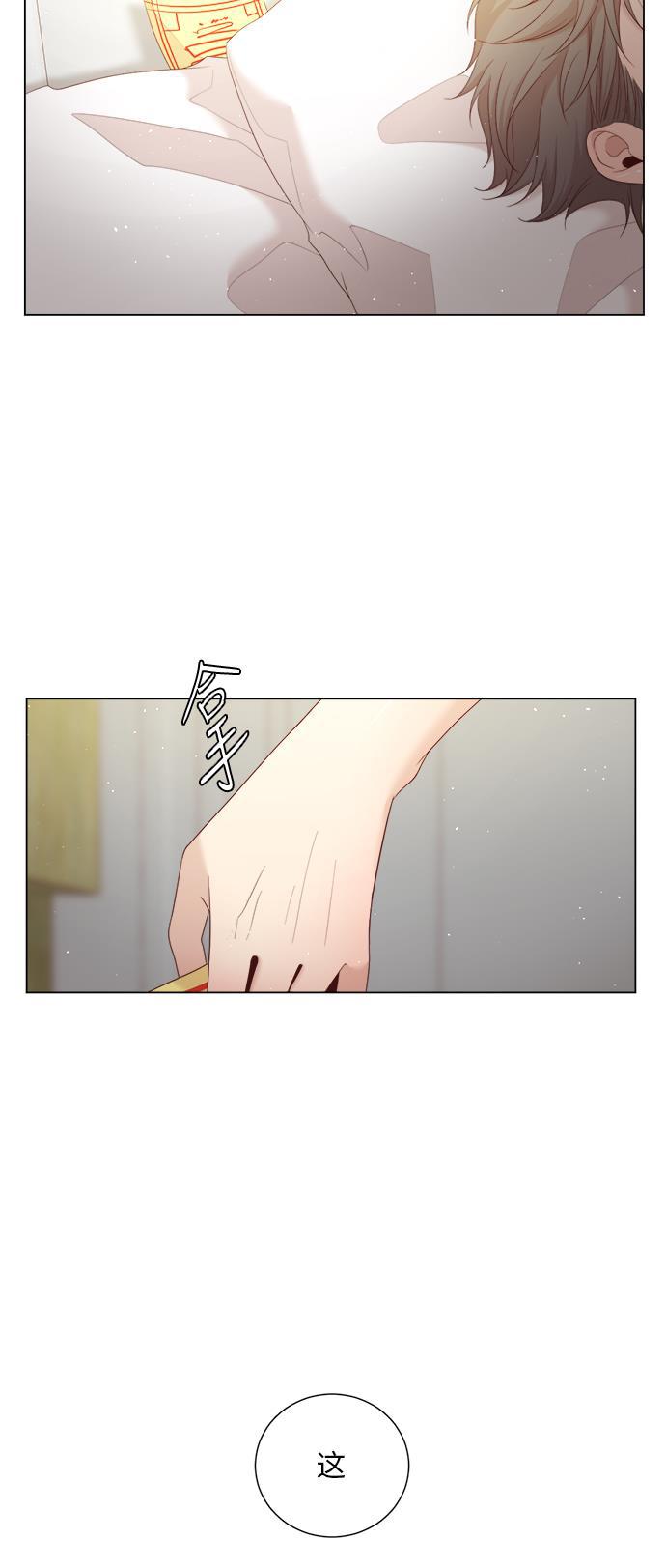 恐怖漫画吧韩漫全集-第16话无删减无遮挡章节图片 