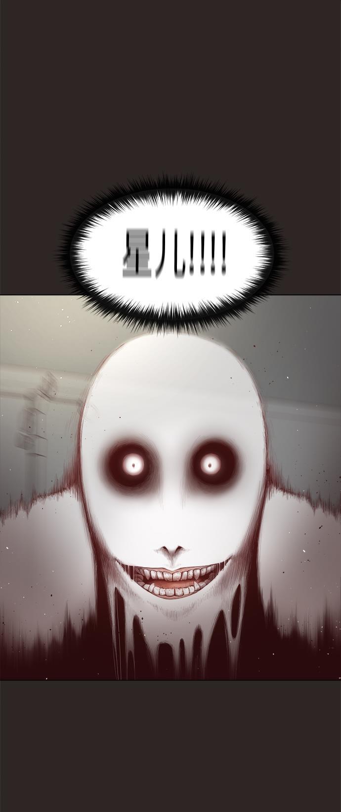 恐怖漫画吧韩漫全集-第16话无删减无遮挡章节图片 