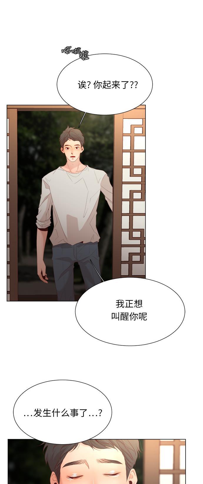 恐怖漫画吧韩漫全集-第16话无删减无遮挡章节图片 