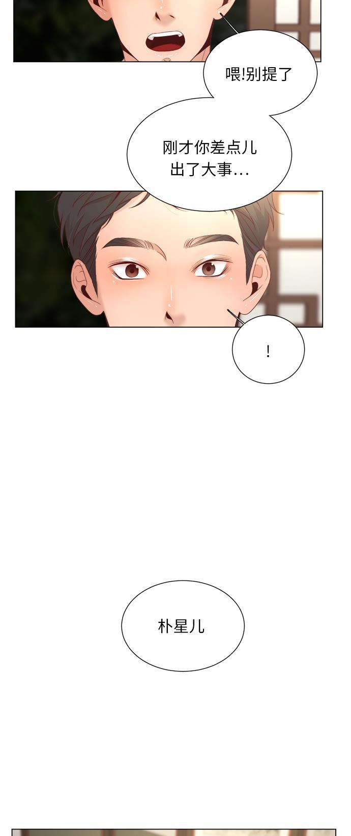 恐怖漫画吧韩漫全集-第16话无删减无遮挡章节图片 
