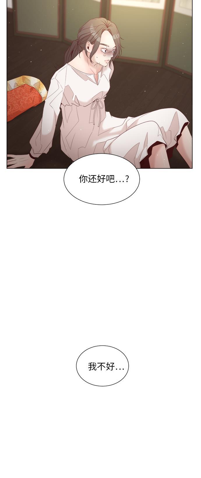 恐怖漫画吧韩漫全集-第16话无删减无遮挡章节图片 