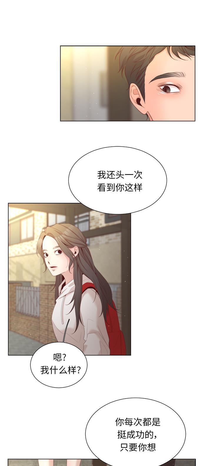 恐怖漫画吧韩漫全集-第16话无删减无遮挡章节图片 