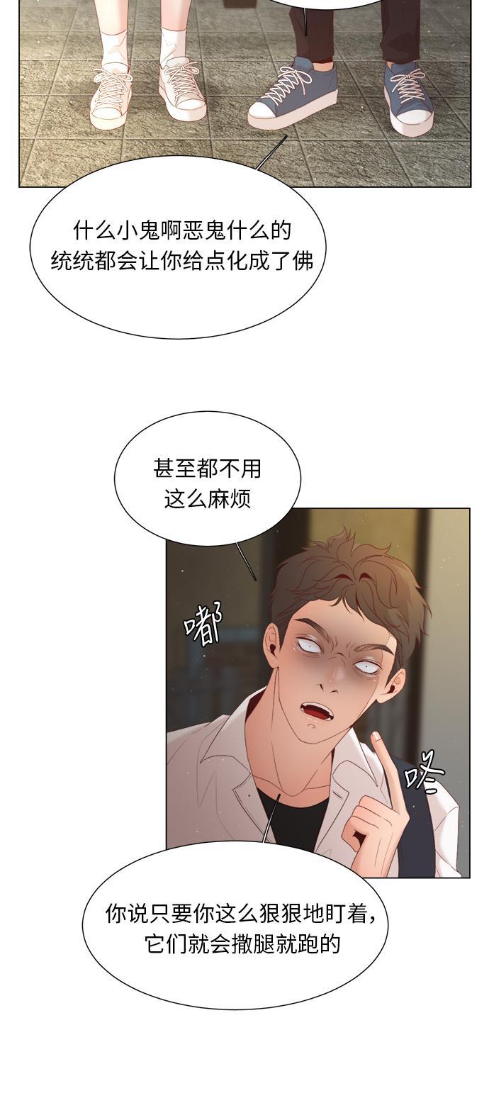 恐怖漫画吧韩漫全集-第16话无删减无遮挡章节图片 