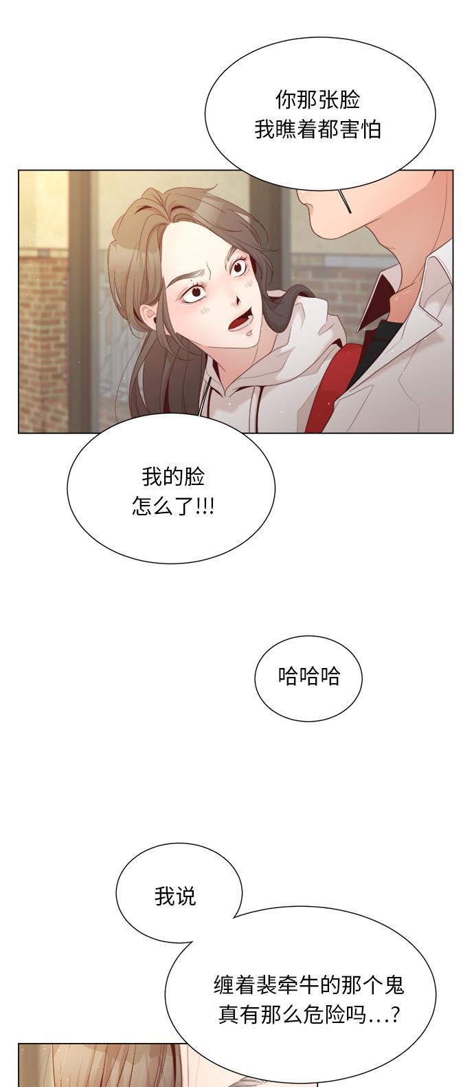 恐怖漫画吧韩漫全集-第16话无删减无遮挡章节图片 